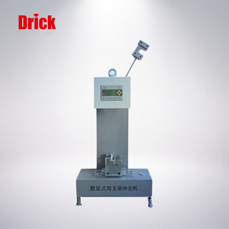 摆锤式简支梁冲击试验机