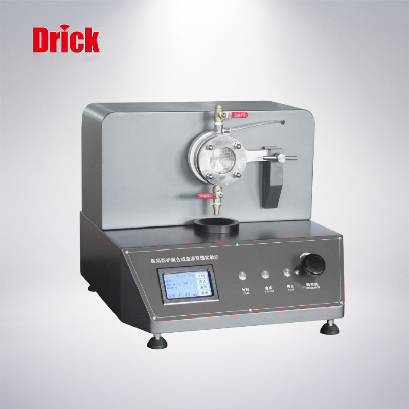 DRK181医用防护服合成血液穿透实验仪