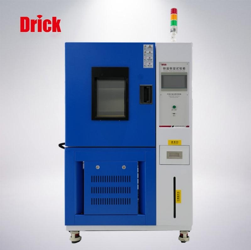 DRK641恒温恒湿试验箱