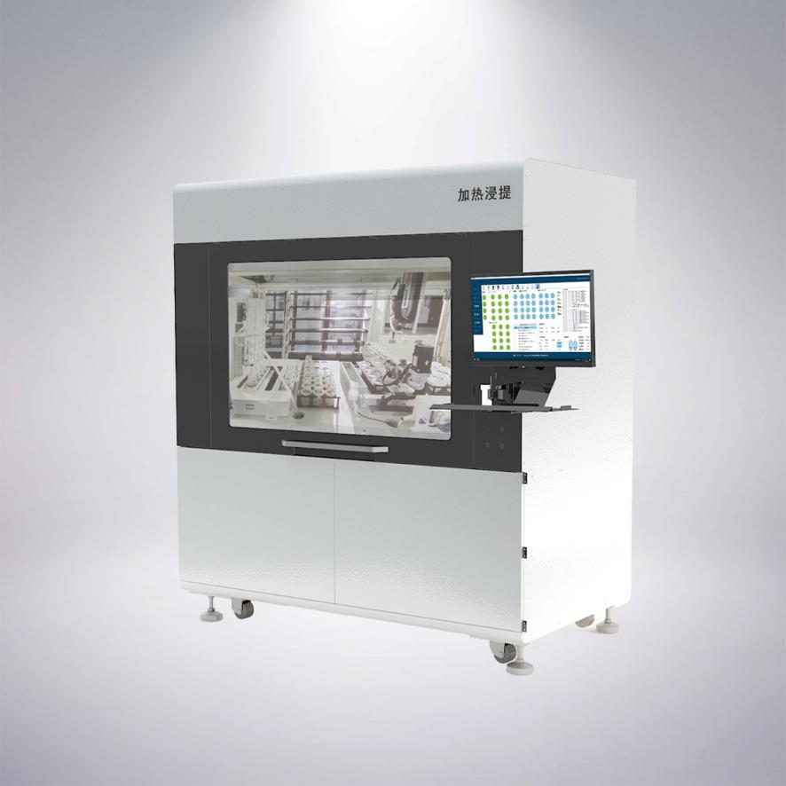 加热浸提平台