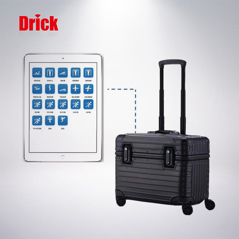 DRK-AS601体育检测移动箱