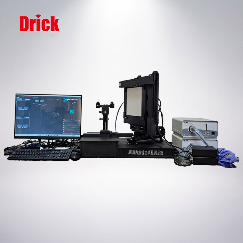 DRK-MEA20-A医用内窥镜全项检测系统