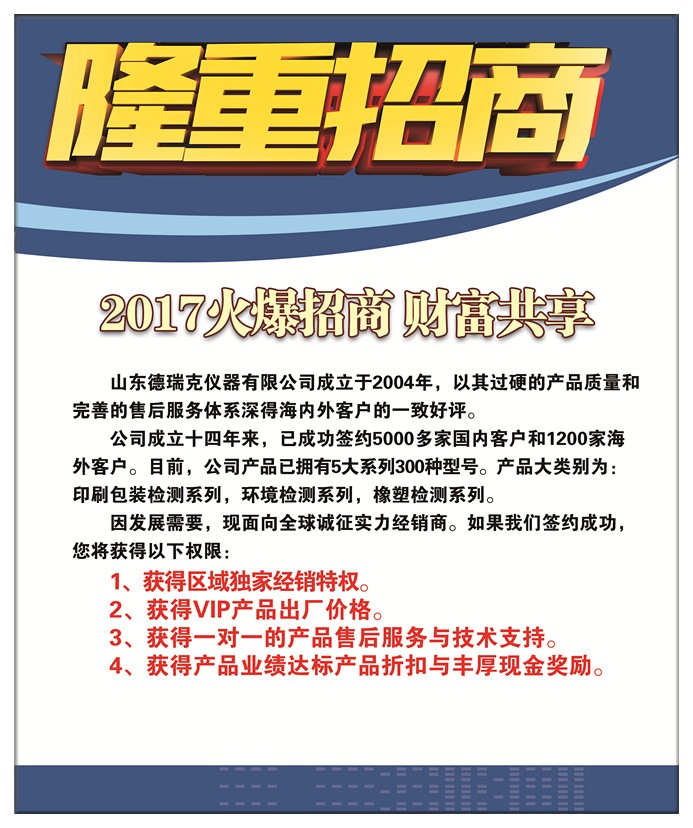 展厅布置1 拷贝_副本.jpg