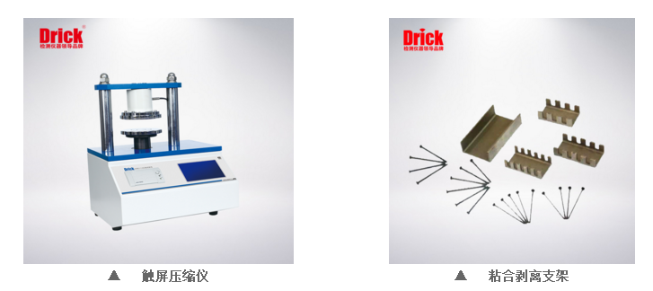 黏合强度.png 黏合强度.png