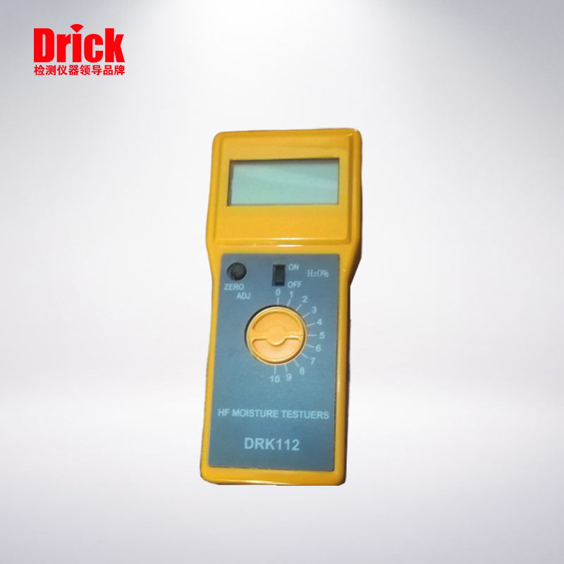 DRK112水分仪  800.jpg