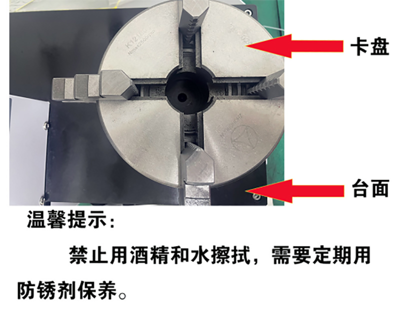 DRK507A 电子轴偏差测试仪.jpg DRK507A 电子轴偏差测试仪.jpg